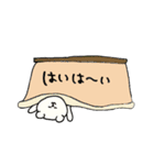 こたつくま（個別スタンプ：4）