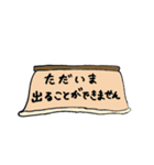 こたつくま（個別スタンプ：8）