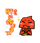 あかおにん（好き勝手にやっちゃった版）（個別スタンプ：32）