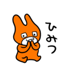 ウサギのまひろん（個別スタンプ：10）