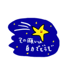 宇宙レベルで会話するとき用（個別スタンプ：19）