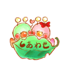 かわいいあおむし（個別スタンプ：2）