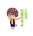 ライト君（個別スタンプ：6）