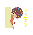 ライト君（個別スタンプ：35）