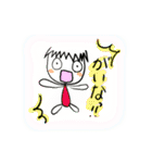 ehimecco 2（個別スタンプ：9）