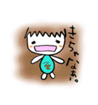 ehimecco 2（個別スタンプ：18）