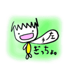 ehimecco 2（個別スタンプ：19）