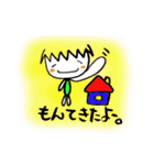 ehimecco 2（個別スタンプ：29）