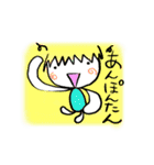 ehimecco 2（個別スタンプ：39）
