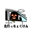 大分弁スタンプ（個別スタンプ：2）