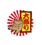 占いキツネ、ゴンのスタンプ。（個別スタンプ：1）