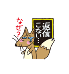 占いキツネ、ゴンのスタンプ。（個別スタンプ：2）
