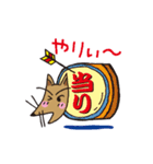 占いキツネ、ゴンのスタンプ。（個別スタンプ：8）