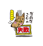 占いキツネ、ゴンのスタンプ。（個別スタンプ：13）