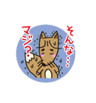 占いキツネ、ゴンのスタンプ。（個別スタンプ：14）
