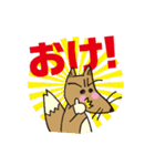 占いキツネ、ゴンのスタンプ。（個別スタンプ：15）