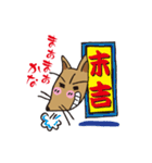 占いキツネ、ゴンのスタンプ。（個別スタンプ：16）