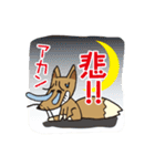 占いキツネ、ゴンのスタンプ。（個別スタンプ：19）