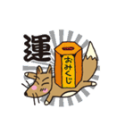 占いキツネ、ゴンのスタンプ。（個別スタンプ：22）