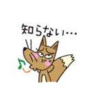 占いキツネ、ゴンのスタンプ。（個別スタンプ：26）