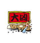占いキツネ、ゴンのスタンプ。（個別スタンプ：27）