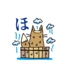 占いキツネ、ゴンのスタンプ。（個別スタンプ：28）