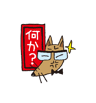 占いキツネ、ゴンのスタンプ。（個別スタンプ：29）
