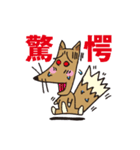 占いキツネ、ゴンのスタンプ。（個別スタンプ：30）