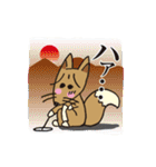 占いキツネ、ゴンのスタンプ。（個別スタンプ：31）