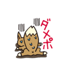 占いキツネ、ゴンのスタンプ。（個別スタンプ：36）