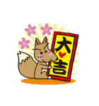 占いキツネ、ゴンのスタンプ。（個別スタンプ：40）