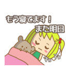 カトリーヌちゃんのあいさつスタンプ（個別スタンプ：29）