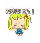 カトリーヌちゃんのあいさつスタンプ（個別スタンプ：35）