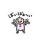 ドタバタ赤ちゃんスタンプ（個別スタンプ：31）