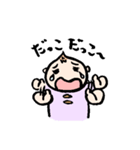 ドタバタ赤ちゃんスタンプ（個別スタンプ：33）