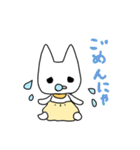 あかにゃん（個別スタンプ：7）