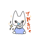 あかにゃん（個別スタンプ：9）