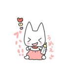 あかにゃん（個別スタンプ：17）