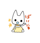 あかにゃん（個別スタンプ：23）