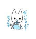 あかにゃん（個別スタンプ：28）
