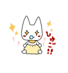 あかにゃん（個別スタンプ：37）