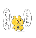 腹黒クマ（個別スタンプ：8）