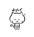 ゆるねこのもも（個別スタンプ：5）