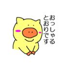 おつかれ子豚（個別スタンプ：20）