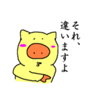 おつかれ子豚（個別スタンプ：29）