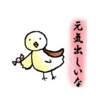 関西弁のピーちゃん（個別スタンプ：9）