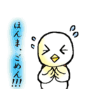 関西弁のピーちゃん（個別スタンプ：18）