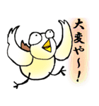関西弁のピーちゃん（個別スタンプ：19）