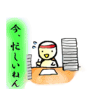 関西弁のピーちゃん（個別スタンプ：21）