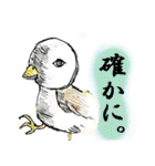 関西弁のピーちゃん（個別スタンプ：22）